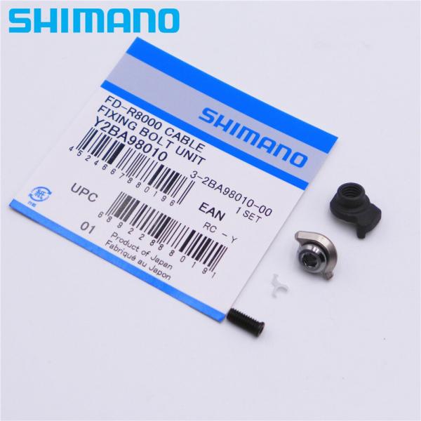 TORNILLO SHIMANO ULTEGRA SOCAR CABLE DESCARRILADOR R8000